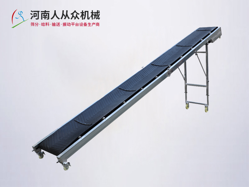 皮带输送机