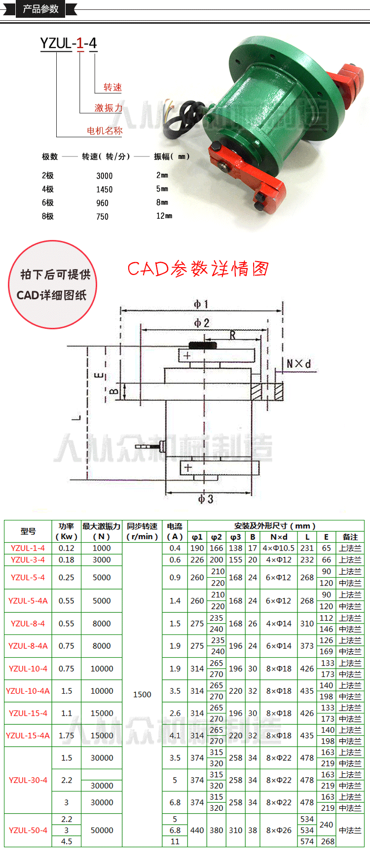 20150611000242