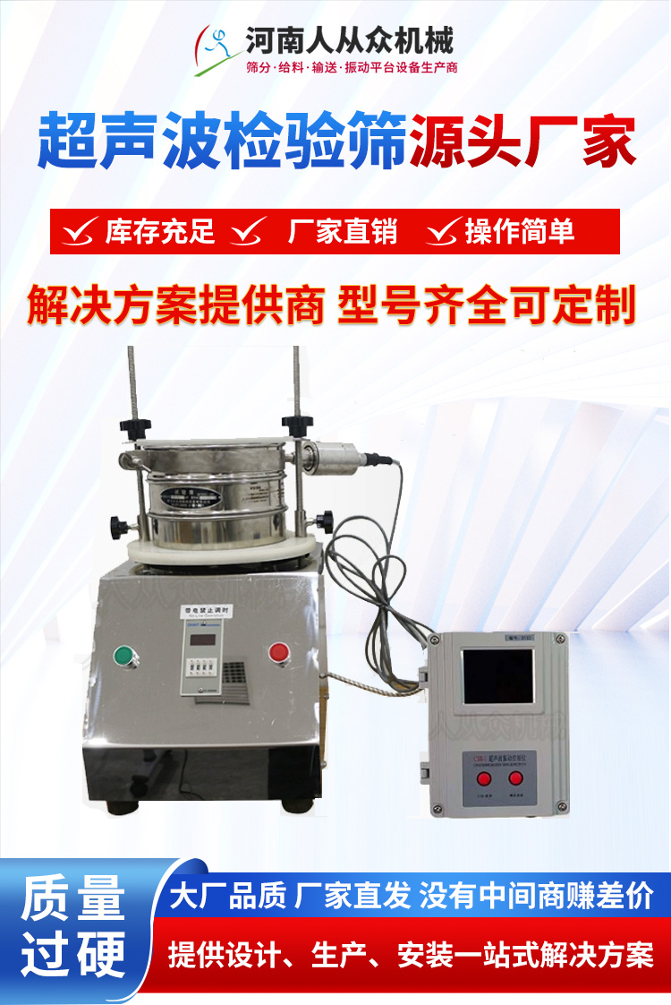 河南人从众机械